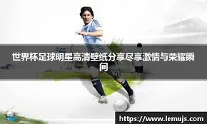 徐根宝：希望海港给国足输送更好的球员 我们的目标是世界杯